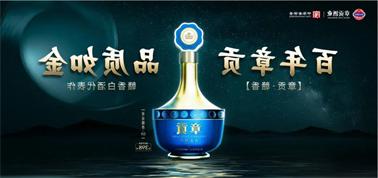 品质向上而行！<a href='http://1swn.winmatrixat.com'>买球盘口</a>赣香专家鉴评研讨会即将启幕